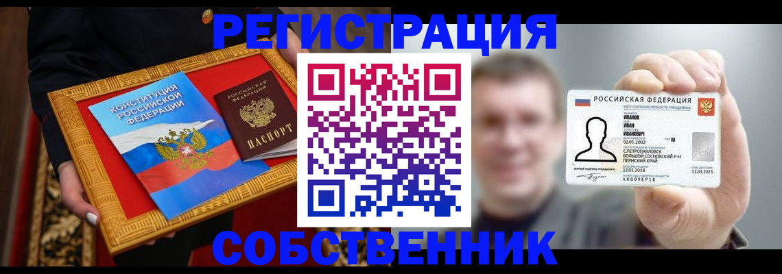 найти адрес прописки в Шлиссельбурге